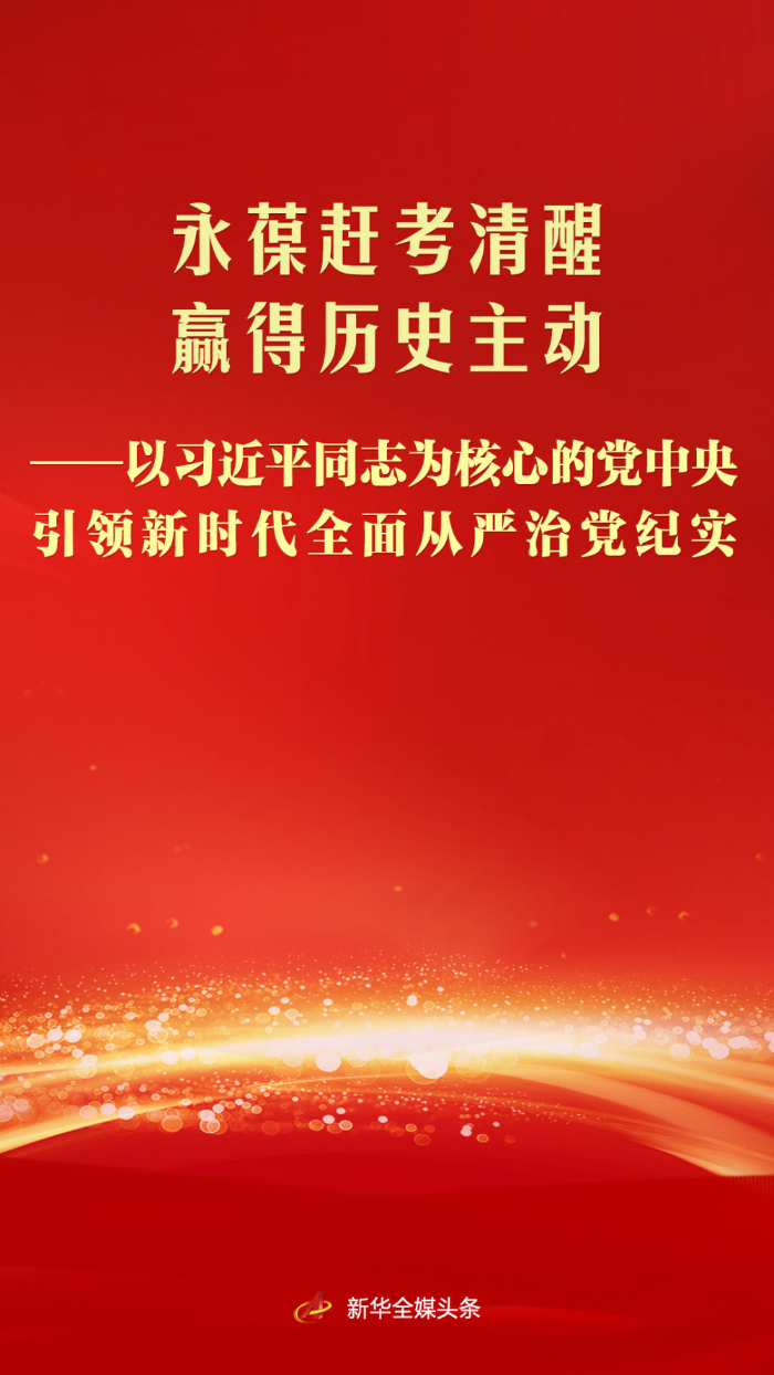 星空娱乐ruifengbao专注内容呈现清晰，功能分区合理，为用户提供专业可靠的体验。 - 星空娱乐ruifengbao
